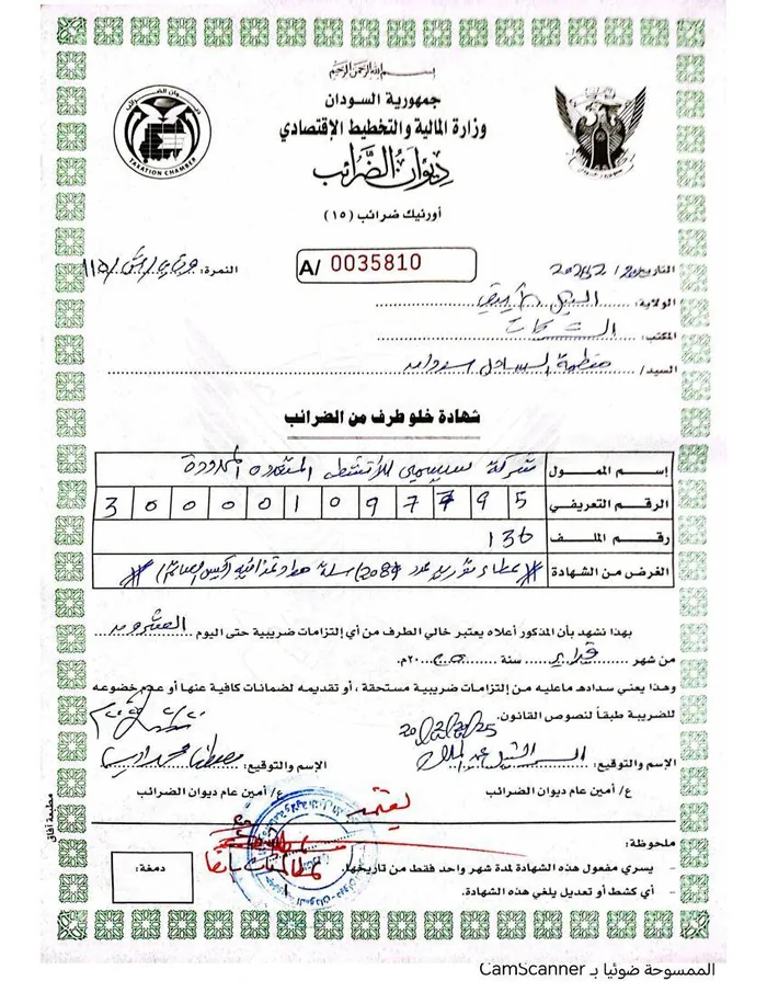 Tax Clearance Certificate