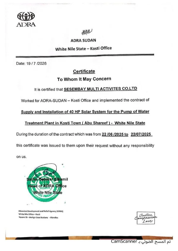 ADRA certificate