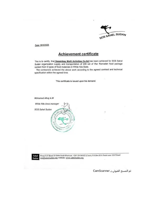 SOS Sahel certificate